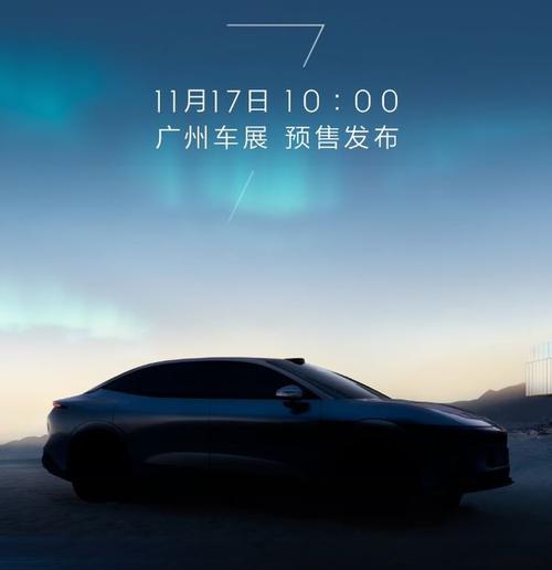 佛山高明区展旭翰企业管理咨询极氪汽车发布智能汽车全域AI，比亚迪的未来服务提升用户体验